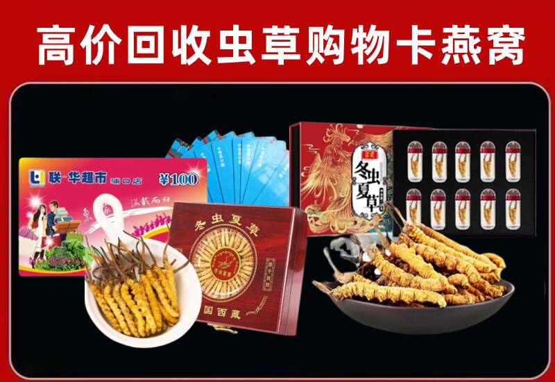 毕节金沙县回收购物卡