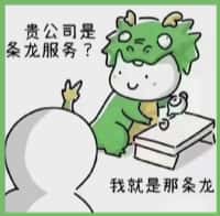 毕节金沙县聚信烟酒回收店